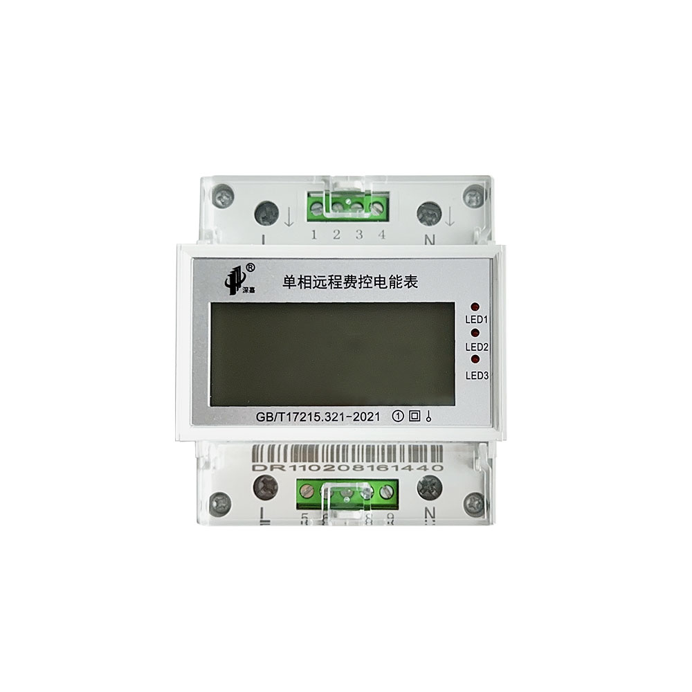 單相費(fèi)控電表